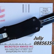 Автоматичен нож Microtech Combat Troodon S / 2 модела /, снимка 4 - Ножове - 17363833