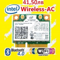 НОВА Wi-Fi Мрежова Карта Intel 7260 867Mbps 7260AC 7260SDW 7260HMW 7260NGW 5GHz 802.11 a/b/g/n/AC, снимка 11 - Части за лаптопи - 24997942