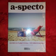 Списание а-specto, снимка 1 - Списания и комикси - 17998084
