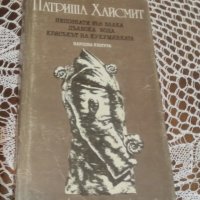 Книги, снимка 5 - Художествена литература - 19355986