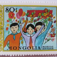 Сет 7 марки Детски картини, Монголия, 1976 г., минт, снимка 9 - Филателия - 24232445