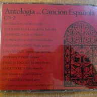 Дискове CD комплект "Antologia de la Cancion Española", снимка 6 - CD дискове - 8396731