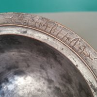 Възрожденски Арменски гравиран сахан паница бакър купа, снимка 2 - Антикварни и старинни предмети - 21382146