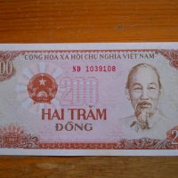банкноти - Виетнам, снимка 15 - Нумизматика и бонистика - 23690391