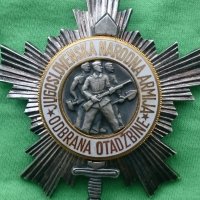 югославската армия орден, снимка 5 - Колекции - 26168252
