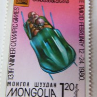  Блок марки Зимни олимпийски игри 1980, Монголия, 1980, ново,, снимка 7 - Филателия - 25983122