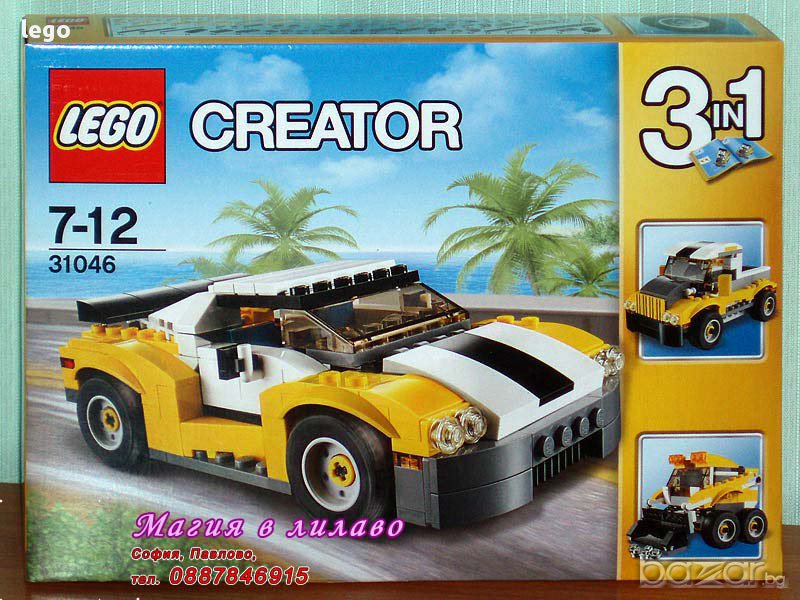 Продавам лего LEGO Creator 31046 - Бърза кола, снимка 1
