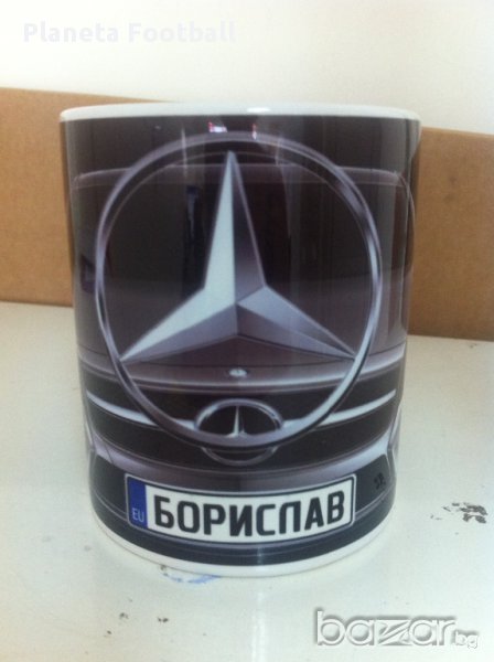 Mercedes! Авто-мания! Уникална Чаша на Мерцедес с Ваше Име или Номер! , снимка 1