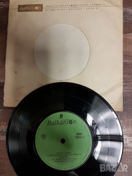 Плочи, снимка 1