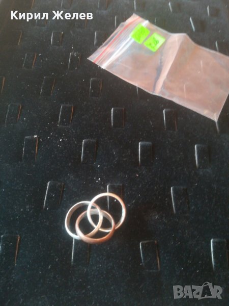 Три халки - 6040, снимка 1