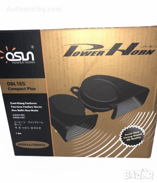 Тромба Power horn odl165, снимка 1