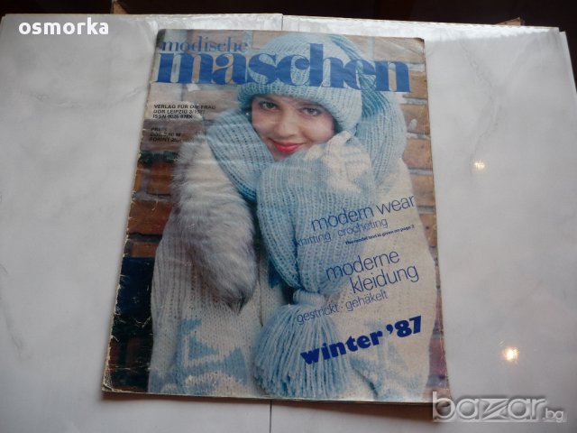 Maschen списание плетиво кройки плетки игли пуловери блузи, снимка 1 - Списания и комикси - 16890270