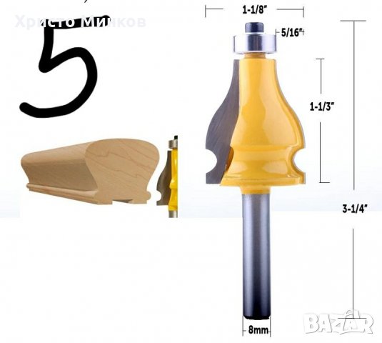 Фрезери за декорации 8 мм опашка, снимка 15 - Други инструменти - 25323027