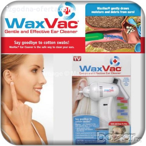 Уред за почистване на уши , ушен канал Wax vac, снимка 1 - Други - 8041979