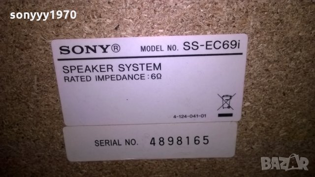 sony ss-ec69i 6ohm-3бр тонколони-внос швеицария, снимка 9 - Тонколони - 23920569