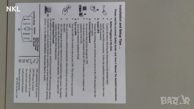 APC Smart UPS 1000, снимка 3 - Друга електроника - 22487565