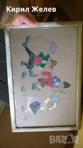 Етнографска бродерия