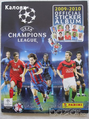 Стикери на Шампионска лига сезон 2009/2010 (Панини), снимка 1 - Колекции - 18007661