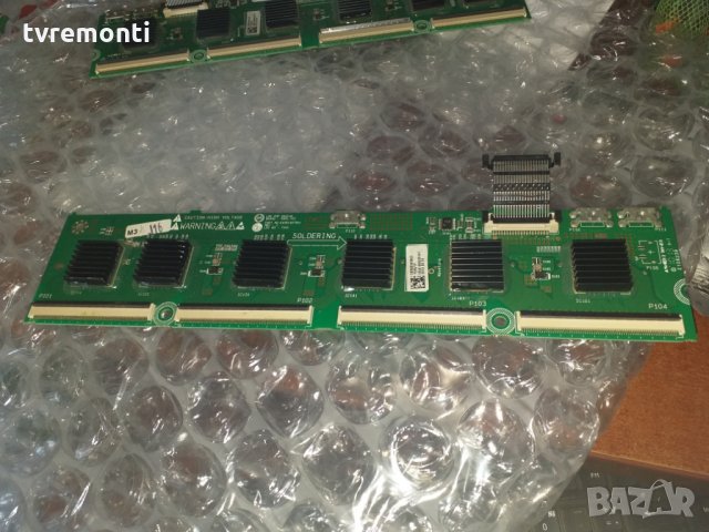 Y-DRIVER EBR62293902 EAX61307501