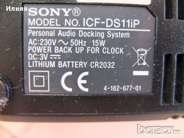 Продавам докинг станция-sony, снимка 3 - Аудиосистеми - 12909593