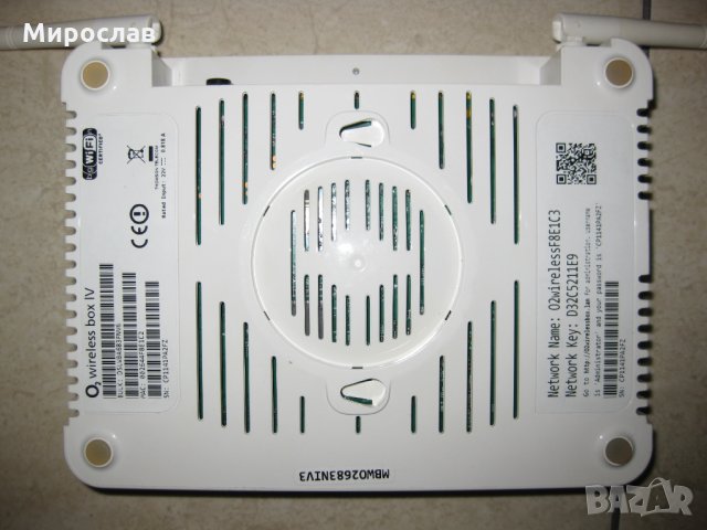 Продавам рутери, снимка 9 - Рутери - 19934972