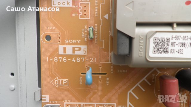 SONY KDL-40W4500 с дефектирала матрица , 1-876-467-21 , 1-877-366-13 , SSB400W20S01 , LTY400HC02, снимка 8 - Части и Платки - 25245931