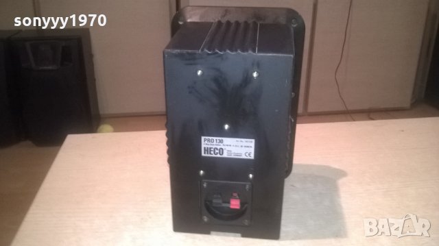 heco pro130 germany-1бр-внос швеция, снимка 6 - Тонколони - 25722952