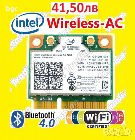 НОВА Wi-Fi Мрежова Карта Intel 7260 867Mbps 7260AC 7260SDW 7260HMW 7260NGW 5GHz 802.11 a/b/g/n/AC, снимка 8 - Кабели и адаптери - 20283357