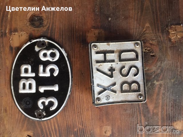 табели, снимка 4 - Други ценни предмети - 18222034