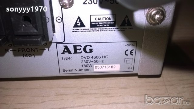 aeg-receiver-внос швеицария, снимка 16 - Ресийвъри, усилватели, смесителни пултове - 19314467