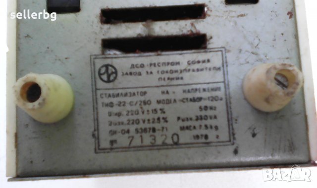 Стабилизатор за напрежение стабор 120 - български, снимка 3 - Друга електроника - 25893531