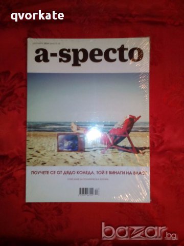 Списание а-specto