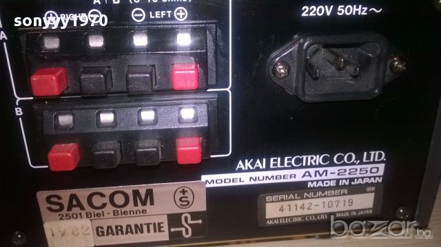Akai-stereo amplifier-made in japan-внос швеицария, снимка 12 - Ресийвъри, усилватели, смесителни пултове - 12629685