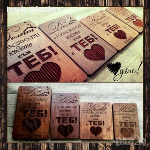 Табела с пожелания от масивно дърво, снимка 2 - Пана - 22329112