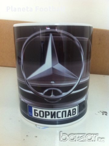 Mercedes! Авто-мания! Уникална Чаша на Мерцедес с Ваше Име или Номер! 