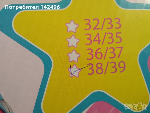 Ролкови кънки - 38/39, снимка 15 - Ролери, кънки - 23125763