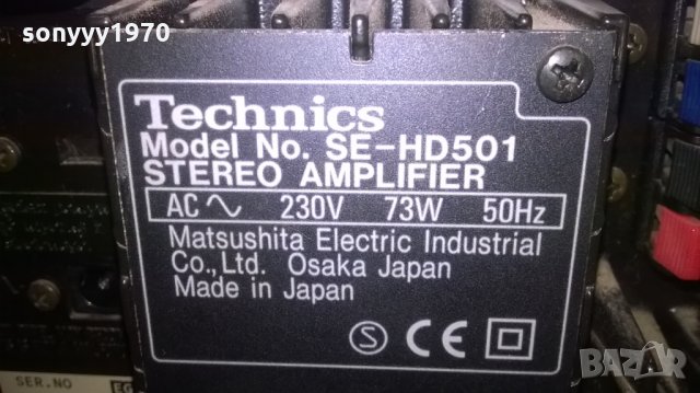 technics-made in japan-внос швеция, снимка 11 - Ресийвъри, усилватели, смесителни пултове - 25587219