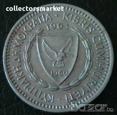 25 милс 1963, Кипър, снимка 2 - Нумизматика и бонистика - 15722148