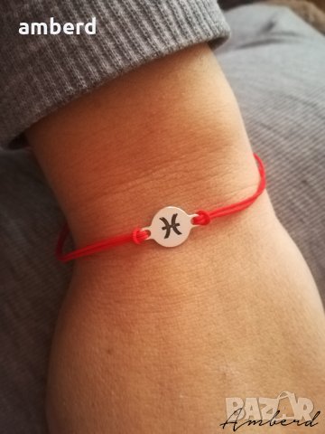 Гривни с червен конец и сребърна зодия, снимка 10 - Гривни - 24522840