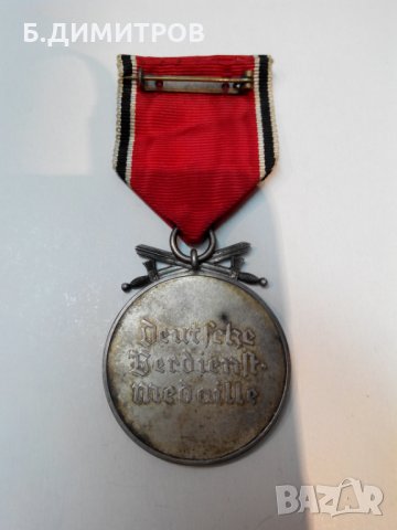 Оригинален немски военен медал, снимка 5 - Антикварни и старинни предмети - 22413414