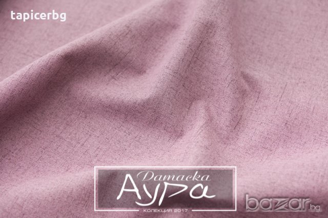 Дамаска за мебели "Аура", снимка 9 - Платове и дамаски - 19823264