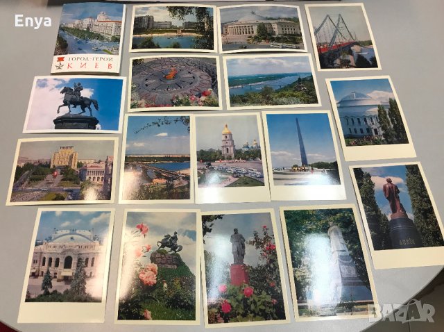 Стари пощенски картички от гр.Киев - за колекционери - РЕТРО !