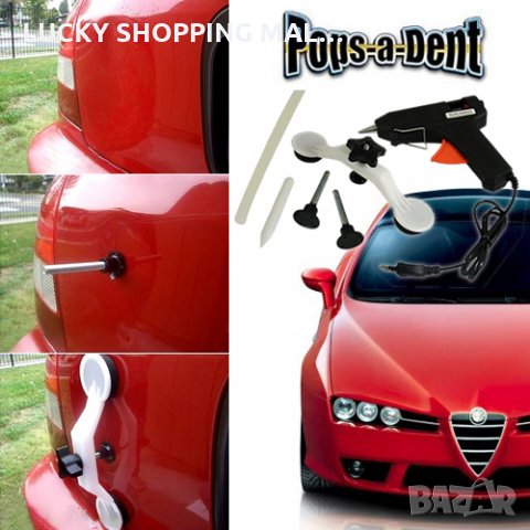 Pops-a-dent - система за изправяне на вдлъбнатините по купето на автомобила, снимка 1 - Аксесоари и консумативи - 23816824