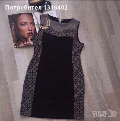 Стилна рокля H&M, р-р L, снимка 2 - Рокли - 24105374