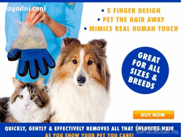 TRUE TOUCH - масажираща ръкавица-гребен която маха ненужните косми на  кучето или котката, снимка 2 - За кучета - 16754345