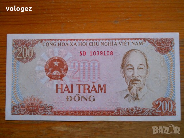 банкноти - Виетнам, снимка 15 - Нумизматика и бонистика - 23690391
