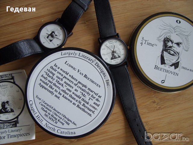 Колекционерски Bethoven и Albert Einstein , снимка 3 - Дамски - 14080294