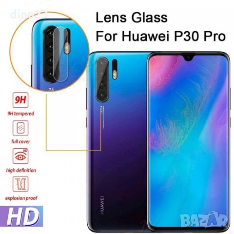 2.5D Стъклен протектор за заднa камерa на Huawei P30 PRO, снимка 5 - Фолия, протектори - 24949410