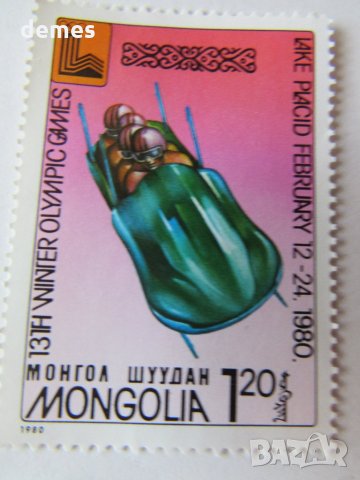  Блок марки Зимни олимпийски игри 1980, Монголия, 1980, ново,, снимка 7 - Филателия - 25983122