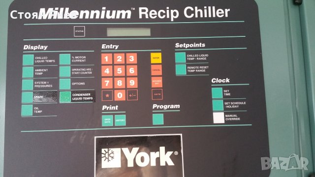 Чилър - York - вода-вода- 300 KW, снимка 2 - Други машини и части - 22442484